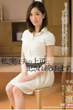 Actually, I keep being violated by my husband's boss...