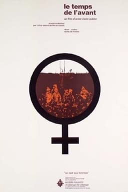 Before the Time Comes