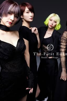 East of Eden: The First Eden - Seeds Of Hope