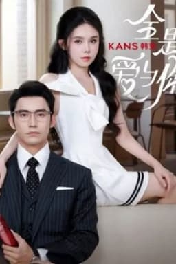 Full of Love with You