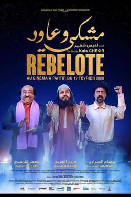 Rebelote Machki w'Âoued