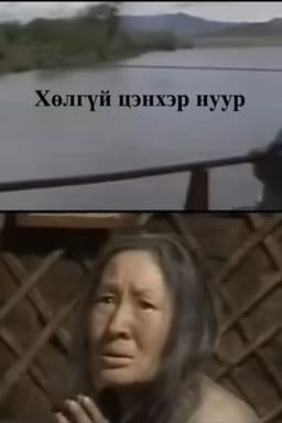 The Bottomless Blue Lake