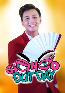 Già Néo Đứt Dây