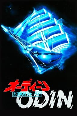 Odin: Starlight Mutiny
