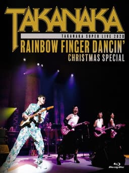 Super Live 2020 - Rainbow Finger Dancin' - Christmas Special