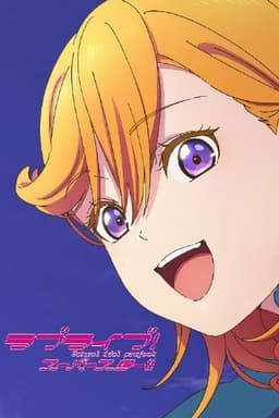 Liella!'s TUTOLiella!