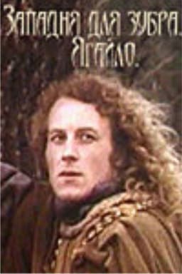 The Bison Trap: Jogaila