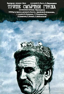 The Three Deadly Sins