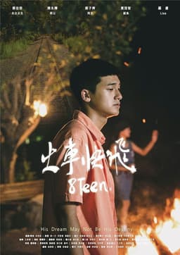 8Teen