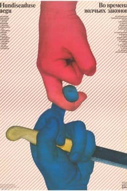 In the Time of the Law of the Wolf