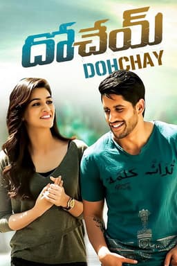 Dohchay
