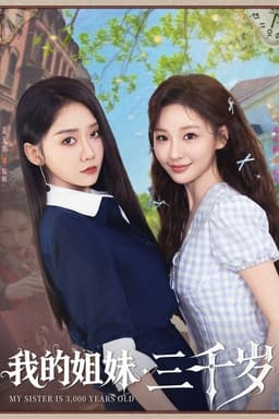 My Sister Is 3,000 Years Old