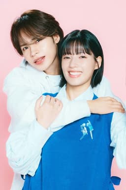 聖ラブサバイバーズ