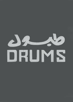 Drums