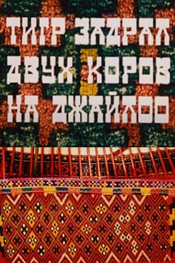 A Tiger Has Killed Two Cows on the Jailoo