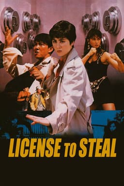 License to Steal