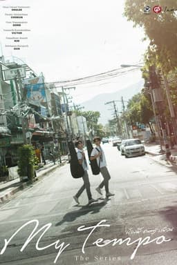 My Tempo