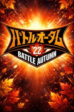 NJPW Battle Autumn 2022 - Day 16