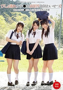 T28-537 Dripping Wet Girls Are Taking Shelter From The Rain And Receiving Sexual Harassment 2