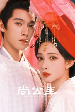 Tigers Sniff the Rose