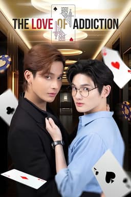 The Love of Addiction