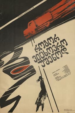 How I Can Live Without You?