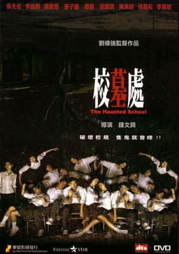 The Haunted School