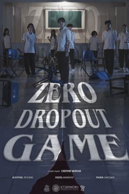 Zero Dropout Game