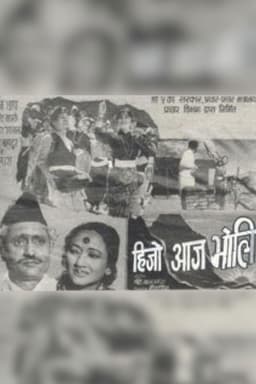 Yesterday, Today, Tomorrow