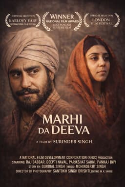 The Lamp of the Tomb