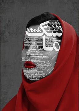 Mask