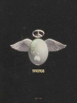 Complex 19901108 - Toyko Dome