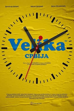 Velika Srbija
