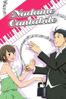 Nodame Cantabile