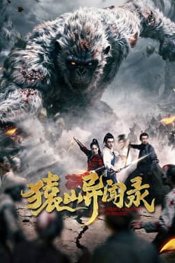 Anecdotes of Ape Mountain