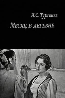 A Month in the Country