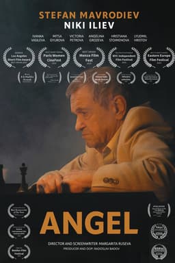Ангел