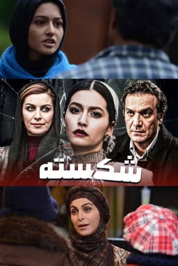 A Tale of Two Sisters