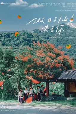 Holidays in the Mountains