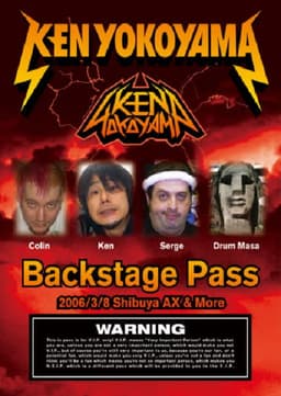 Backstage Pass