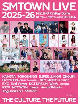 SMTOWN LIVE 2025-26 in FUKUOKA