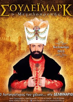 Suleimark the Magnificent