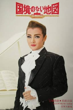 A Map Without Borders