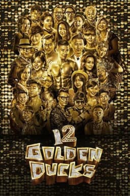 12 Golden Ducks
