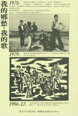 My Nostalgia, My Songs