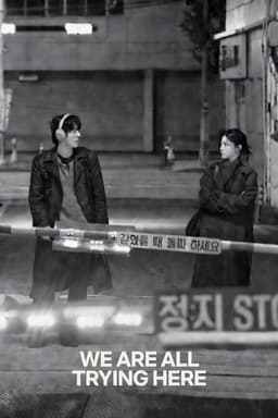 We Are All Trying Here