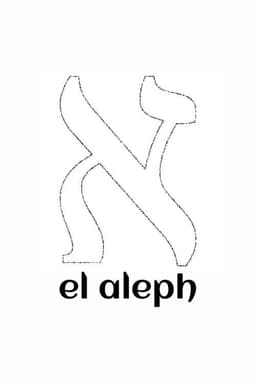 El Aleph