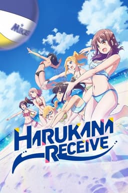 Harukana Receive