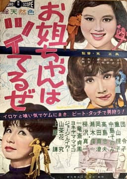 Anything Goes Three Dolls' Way