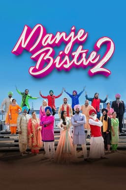 Manje Bistre 2